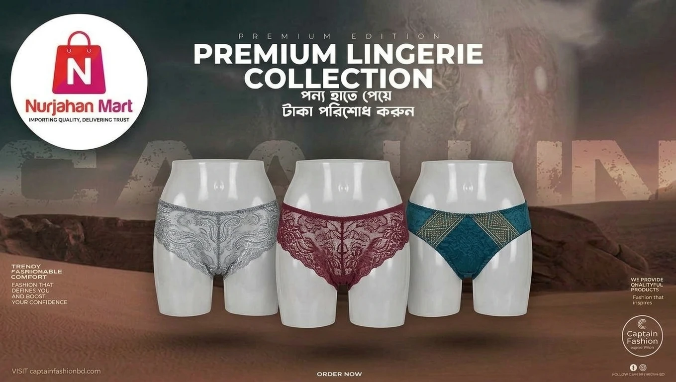 Promo banner