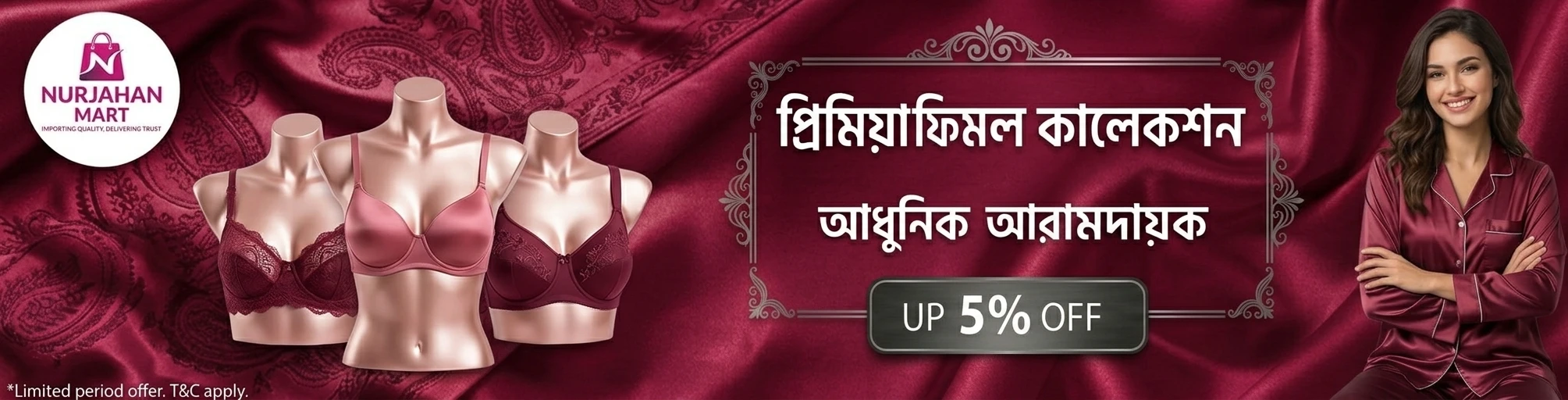 Promo banner